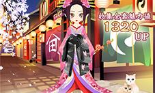 绝对不能爱上的危险男子《美男大奥》新男色登场
