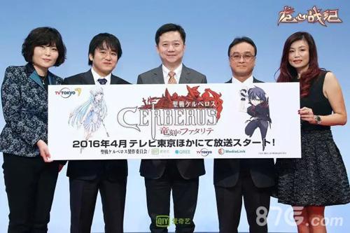 《龙心战纪》正式拉开序幕楚枫网络发力漫游互动_游戏资讯-游民部落(gamecolg.com)