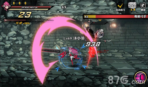 《影之刃》2016年度资料片今日上线重铸格斗游戏标杆_游戏资讯-游民部落(gamecolg.com)