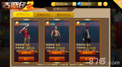 2016年格斗臻品《古惑仔2》即将开启首轮测试_游戏资讯-游民部落(gamecolg.com)
