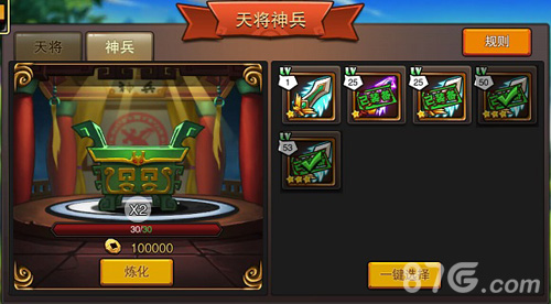 杀他个片甲不留185sy《兵临城下》天将神兵来袭_游戏资讯-游民部落(gamecolg.com)