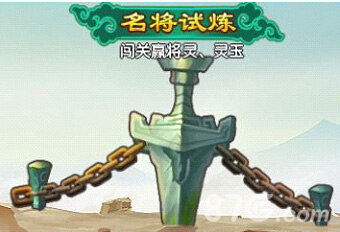 《了不起的三国》重大更新庞大卡牌系统加入!_游戏资讯-游民部落(gamecolg.com)