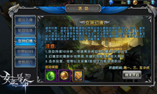 踏上新征程9377《女王号令》IOS新版即将上线