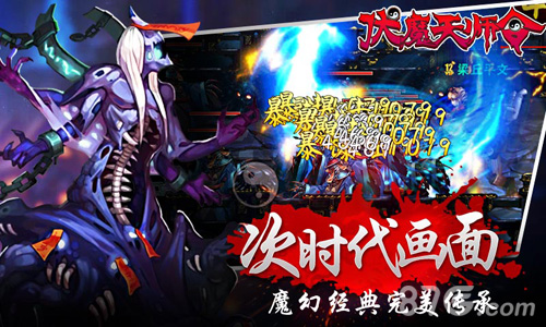 暗黑僵尸题材手游《伏魔天师令》面世_游戏资讯-游民部落(gamecolg.com)