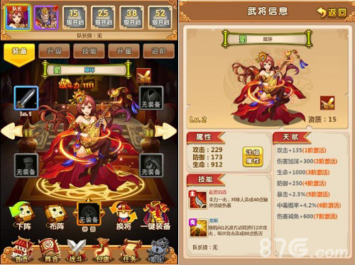 HTML5新游《乱弹三国》今日首曝_游戏资讯-游民部落(gamecolg.com)