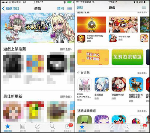 手游黑马《永恒星语》再获谷歌推荐_游戏资讯-游民部落(gamecolg.com)