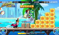 疑似玩家作弊官方发现技术流酷跑大神