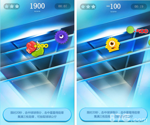 《球球大作战》出了打地鼠版?还送限量公仔_游戏资讯-游民部落(gamecolg.com)
