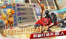 《火鸡英雄传》震撼来袭千变玩法演练极致机谋