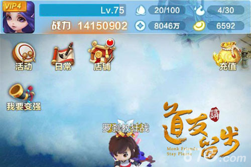 不来仙界淘宝吗在《道友请留步》里逛商店_游戏资讯-游民部落(gamecolg.com)
