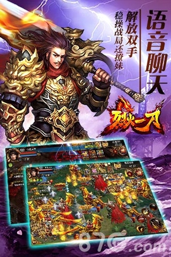 《烈火一刀》新版本9月9日开启感受远古洪荒异世界_游戏资讯-游民部落(gamecolg.com)