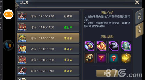 双阙浮一天祥瑞《通天西游》天宫幻境副本_游戏资讯-游民部落(gamecolg.com)