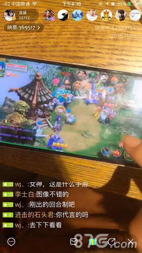 《傲世九重天》手游开服席卷全网100位女主播陪玩_游戏资讯-游民部落(gamecolg.com)