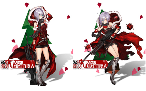 《少女前线》圣夜祭冬日盛装温暖登场_游戏资讯-游民部落(gamecolg.com)