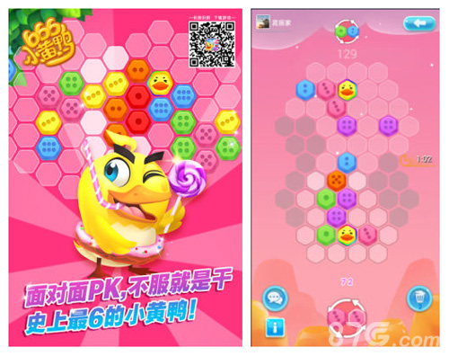 《666小黄鸭》春节七天红包雨一不留神错过几个亿_游戏资讯-游民部落(gamecolg.com)