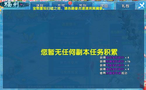 《斗魂》嘉年华一键找回助你嗨翻天_游戏资讯-游民部落(gamecolg.com)