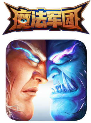《魔法军团》奇幻风策略卡牌手游_游戏资讯-游民部落(gamecolg.com)