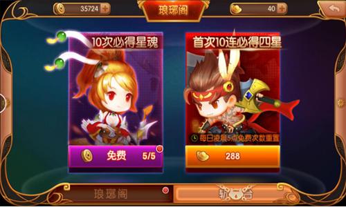 《无双飞将》新手必看快速上手不坑人_游戏资讯-游民部落(gamecolg.com)