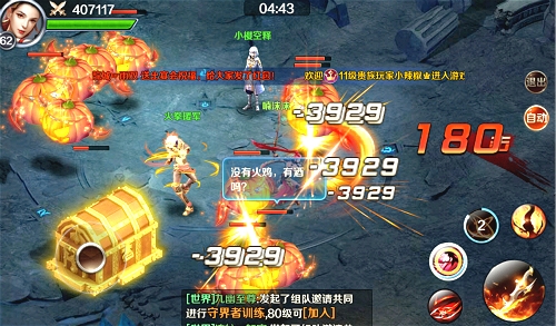 《幻城》手游感恩节玩法上线感恩的心感谢有你_游戏资讯-游民部落(gamecolg.com)