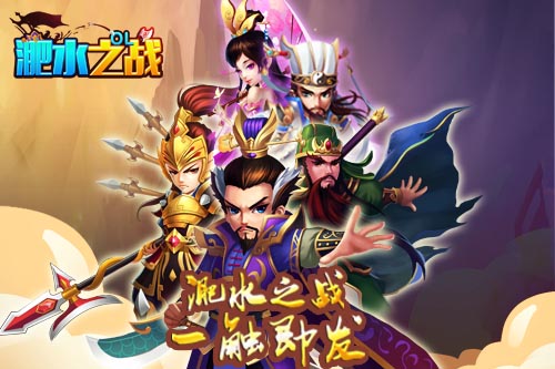 《淝水之战》与万达乐园携手打造中国迪士尼_游戏资讯-游民部落(gamecolg.com)