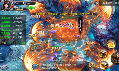《神魔幻境》占据点夺城池上古神域历险记开演了_游戏资讯-游民部落(gamecolg.com)