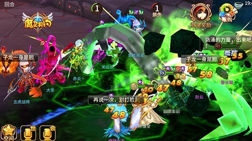 玩家看了想打人《魔灵契约》格斗场热血开战_游戏资讯-游民部落(gamecolg.com)