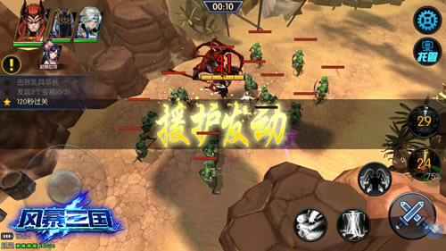 《风暴三国》问鼎七月二测列阵以待君王_游戏资讯-游民部落(gamecolg.com)