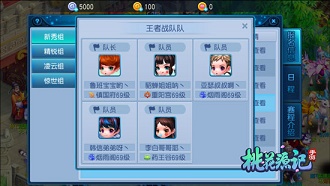 一战成名《桃花源记》手游新版本奖励揭秘_游戏资讯-游民部落(gamecolg.com)