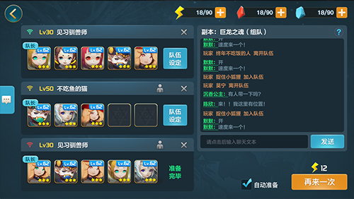 快与兄dei一起来《星之召唤士》干Boss_游戏资讯-游民部落(gamecolg.com)