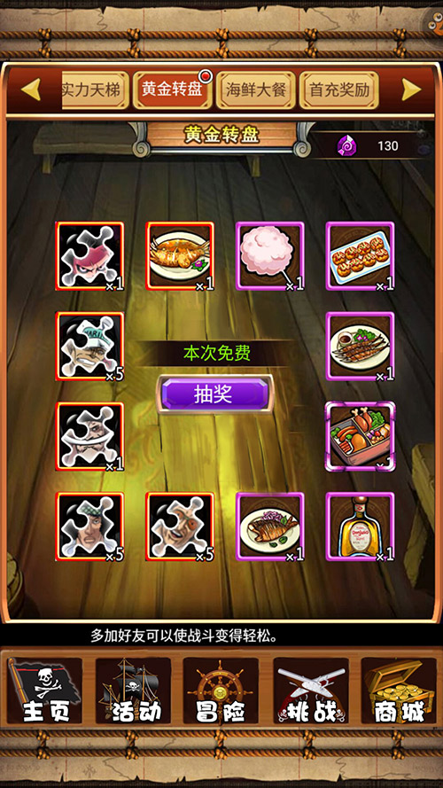 《王者起航》筑梦起航精彩活动再掀热浪_游戏资讯-游民部落(gamecolg.com)