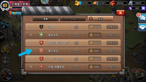 《我的战争》:从菜鸟到团长靠的就是坚持_游戏资讯-游民部落(gamecolg.com)