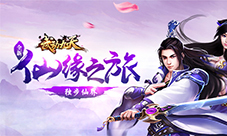 诗意江湖君海全新仙侠巨作《武动九天》首曝