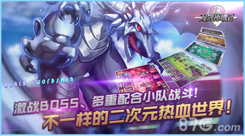 前方高能《刀剑神域2》我是排兵布阵小能手_游戏资讯-游民部落(gamecolg.com)