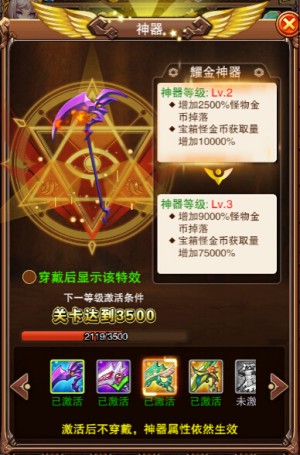 任你搭配乐趣《不服小天王》掀起时尚潮流_游戏资讯-游民部落(gamecolg.com)