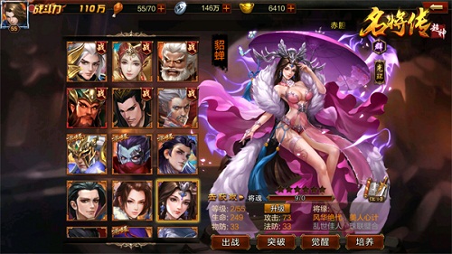 每天签到有惊喜《超神名将传》送奖励_游戏资讯-游民部落(gamecolg.com)
