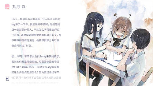 音乐手游《兰空典藏版》：日记珍藏校园青春_游戏资讯-游民部落(gamecolg.com)