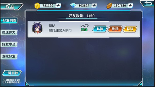 《龙王传说》手游资料片震撼上线_游戏资讯-游民部落(gamecolg.com)