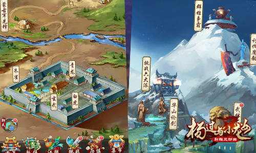 玉女九阴孰胜一筹《杨过与小龙女》武林奇遇得神功_游戏资讯-游民部落(gamecolg.com)