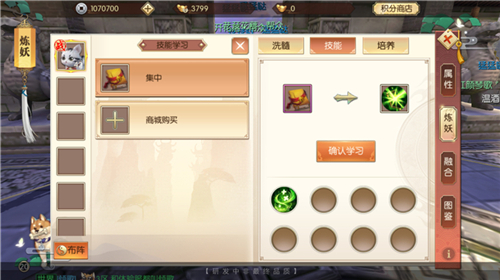 《琅琊榜:风起长林》手游宠物养成_游戏资讯-游民部落(gamecolg.com)