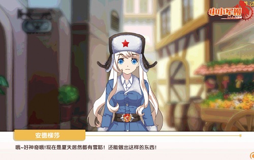 机甲少女养成手游《小小军姬》剧情融入沉浸式互动_游戏资讯-游民部落(gamecolg.com)