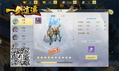 唯美国风武侠《一剑逍遥》首服今日开启_游戏资讯-游民部落(gamecolg.com)