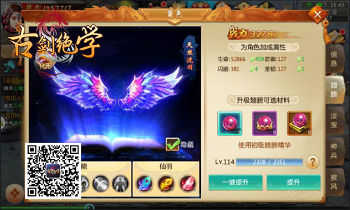 大佬的诞生冰河《古剑绝学》派发红包养成王者_游戏资讯-游民部落(gamecolg.com)