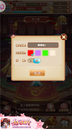 群雄逐鹿宫廷《熹妃Q传》第一届跨服PVP排位赛落幕_游戏资讯-游民部落(gamecolg.com)