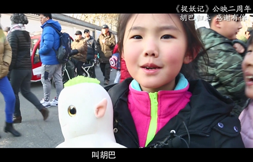影游联动升级《捉妖记》手游即将迎来明星角色_游戏资讯-游民部落(gamecolg.com)