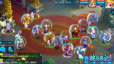 百家争鸣《桃花源记》手游第七届至尊服战开启_游戏资讯-游民部落(gamecolg.com)