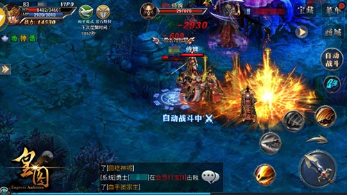 《皇图》新地图新装备新版精彩内容曝光_游戏资讯-游民部落(gamecolg.com)