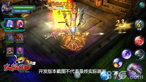 《太极熊猫》神秘职业再袭酷帅枪手亮瞎眼_游戏资讯-游民部落(gamecolg.com)