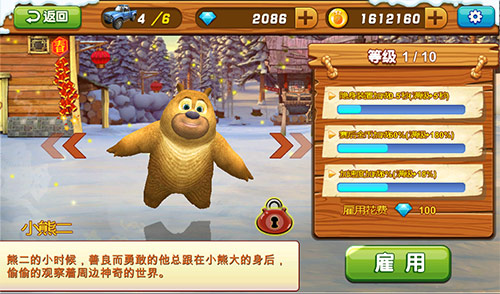 熊出没之雪岭熊风年度最受欢迎排行榜介绍_游戏资讯-游民部落(gamecolg.com)