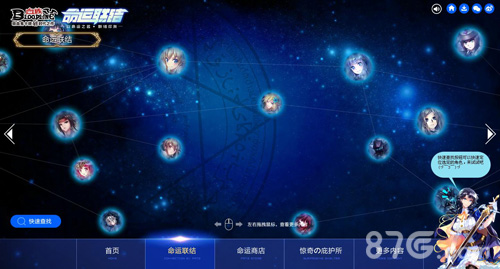 血族新版本放豪礼命运联结新启程_游戏资讯-游民部落(gamecolg.com)