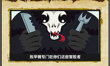 神庙逃亡2新版赤道争霸悬念来袭完美合体电影版